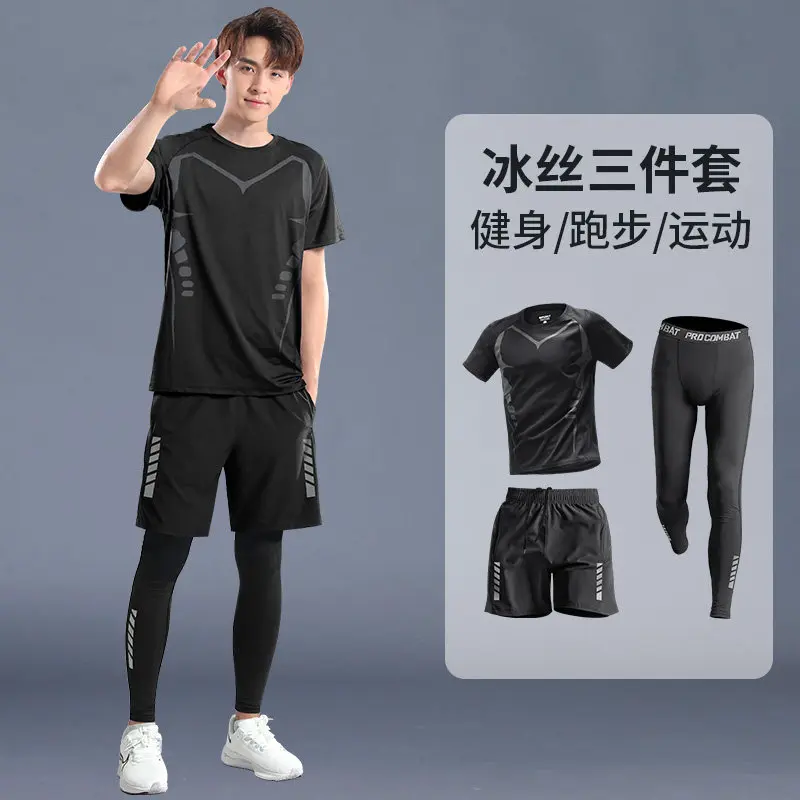 Cycle Gear - New Spring Men's Quick-Dry Fitness Set: