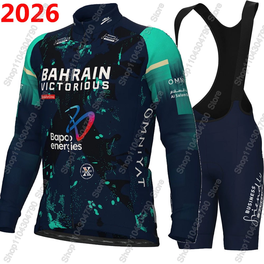 Bahrain Victorious 2026 France – Cycling Gear Logo Bewertung und Preis