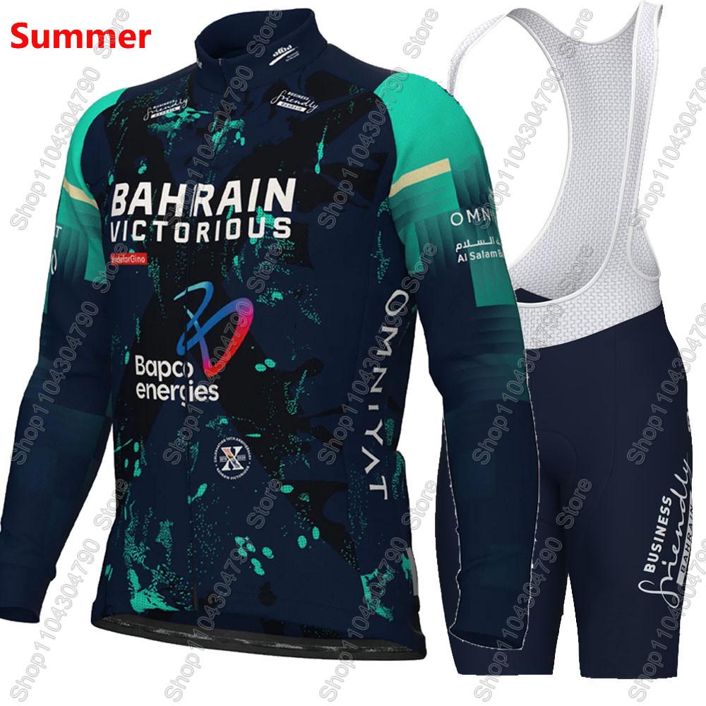 Bahrain Victorious 2026 France – Cycling Gear Logo Bewertung und Preis