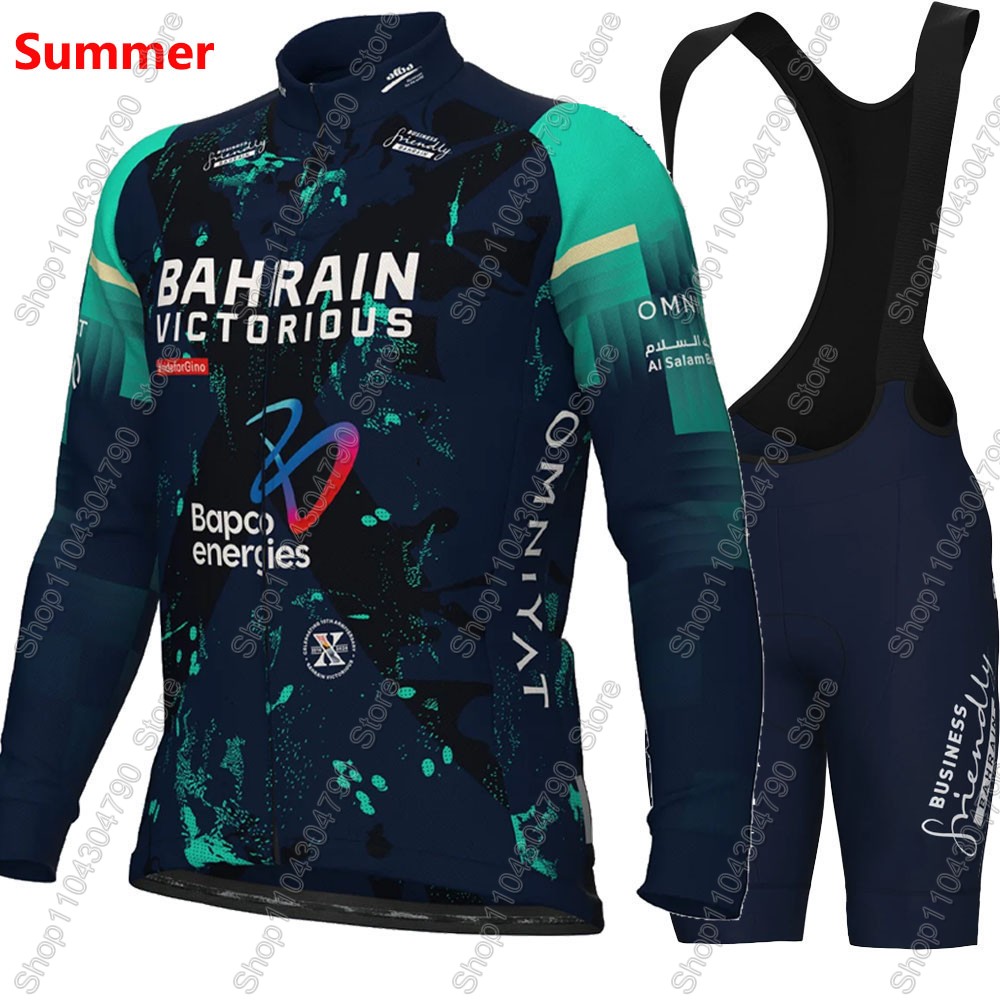 Bahrain Victorious 2026 France – Cycling Gear Logo Bewertung und Preis