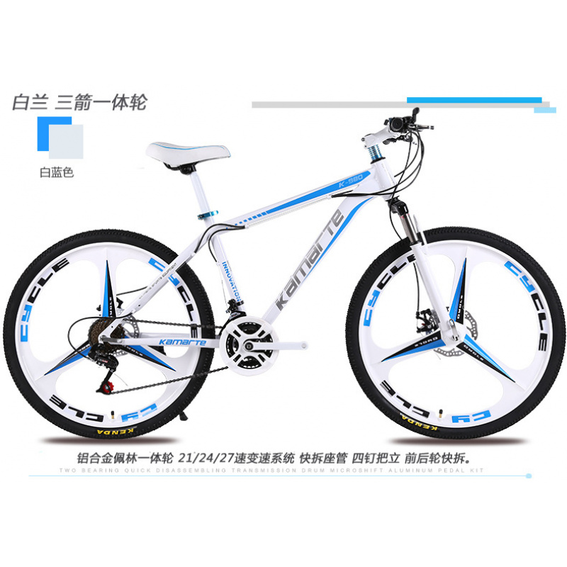 26-inch Youth & Adult Mountain – Youth Cycling Gear Bewertung und Preis