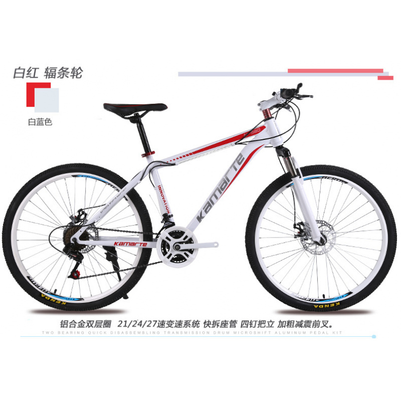 26-inch Youth & Adult Mountain – Youth Cycling Gear Bewertung und Preis